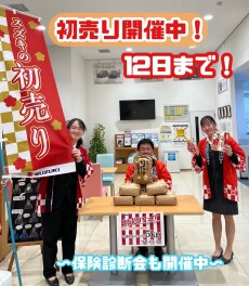スズキの初売り開催中！！ぜひご来店ください！
