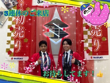 【まだ間に合います！！】先行初売りフェア開催中！！