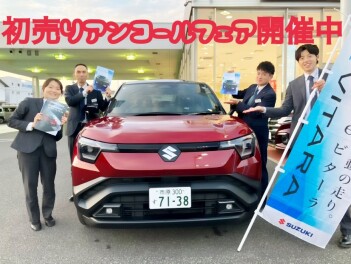 ご好評につきまして　★初売りアンコールフェア★開催決定！！