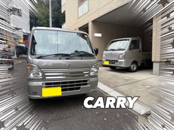 キャリイご納車！