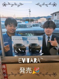 e VITARA 発売！