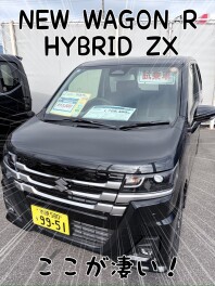 ★新しくなったワゴンRのここが凄い！★