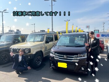 お車の試乗はいかがですか？？？