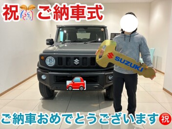 新型ジムニーシエラご納車です★
