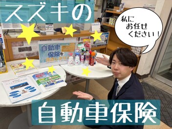 保険も新車もお任せください！！粗品プレゼント！