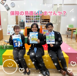 【保険の見直ししませんか？】無料見直し診断受付中！！