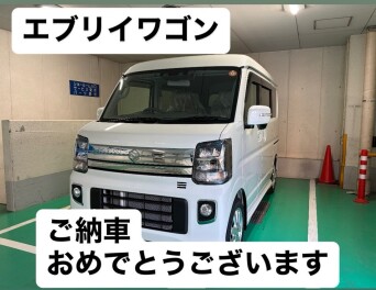 エブリイワゴンご納車させていただきました