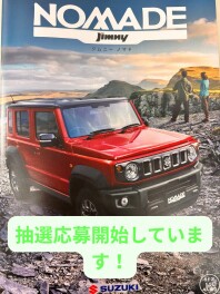 週末お待ちしております！！