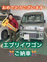 エブリイワゴンご納車させていただきました！