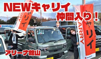 NEWキャリイ展示車入りました！