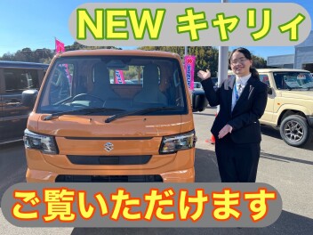 お待たせしました！キャリィが到着です！