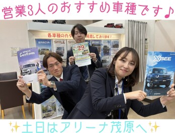 かえるプランがいつも以上にお得！＋ジムニーノマドについて