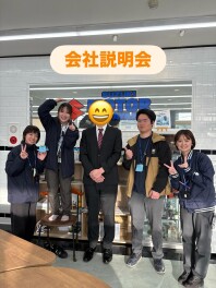 会社説明会♪（1/30）