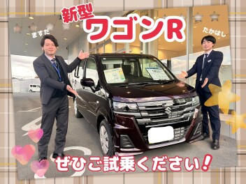 週末展示会 開催！新型車試乗してみませんか？