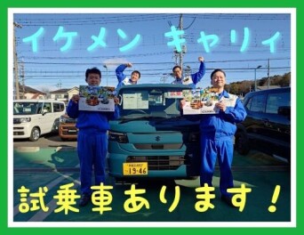 新型キャリー試乗できます！！