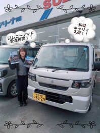 ジムニーノマド受付の開始＆NEW　キャリィ入荷のお知らせ