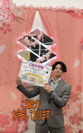 ご紹介キャンペーン実施中！