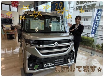 土日はスズキへ！！