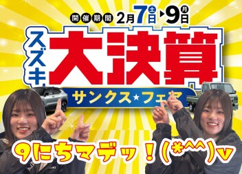 ９日まで(´;ω;｀)