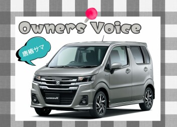 唐椿さまに伺いました♡