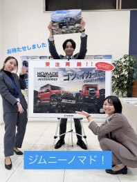 ジムニーノマド(5ドア)受注再開！本日から受付スタート！！★