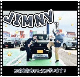 待ちに待ったジムニーご納車！！！