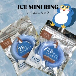 ７月９日ハッピーデー♡
