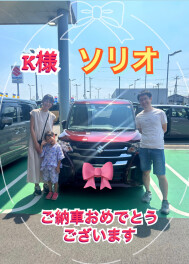 ソリオ納車しました！！