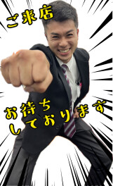 8月になりました