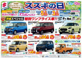 本日より営業再開です！！