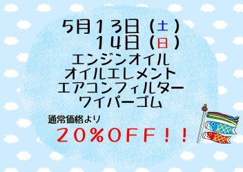 本日より営業しております