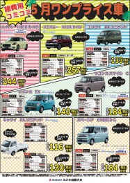 本日から営業再開いたします！！！