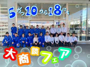 本日5月7日より営業再開！5月10日～18日まではスズキ商談会！ワゴンRスマイル特別仕様車誕生！！【スズキアリーナ伊勢崎】