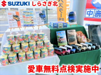 スズキのトイレットロール♪♪