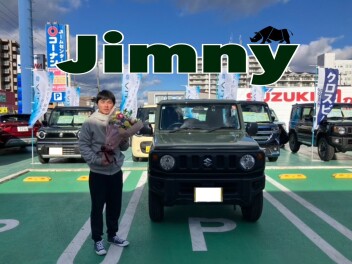 ジムニーご納車☆彡