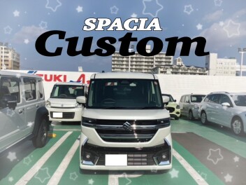 スペーシアカスタムご納車♡♥