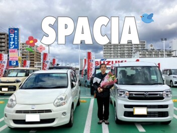 スペーシアご納車☆彡