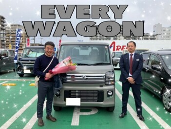エブリイワゴンご納車