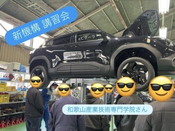新機構講習会！＠和歌山産業技術専門学院さん