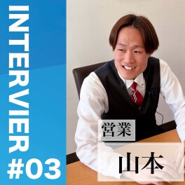 ！第三段！　茂原イチ若手！　茂原の活気は僕にお任せください！