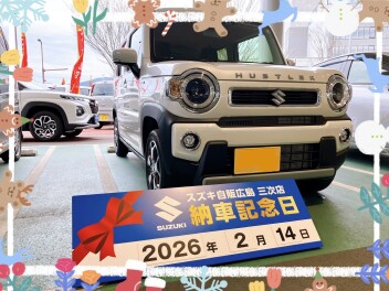 ★Ｓ様ハスラーご納車です！★