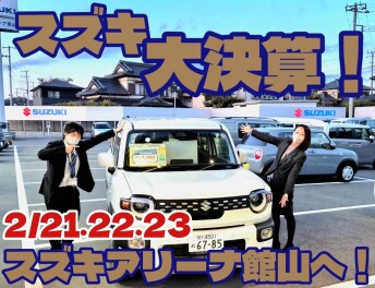 お得がいっぱい！年に一度の総決算！！