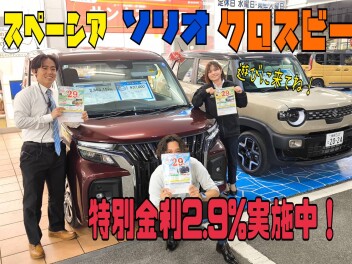 ！！かえるプランの特別金利まもなく終了！！