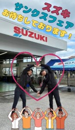 今週末はアリーナ安謝へ★