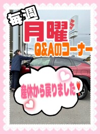 八街店のスタッフ紹介　vol4( *´艸｀)