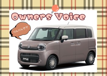 りんりん様に伺いました♡