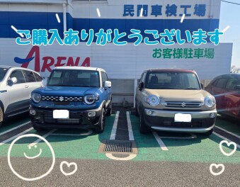 クロスビー乗換していただきました♪