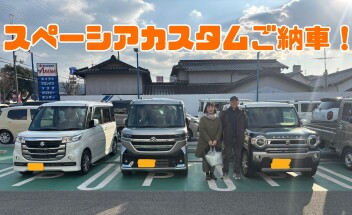 スペーシアカスタムご納車しました！