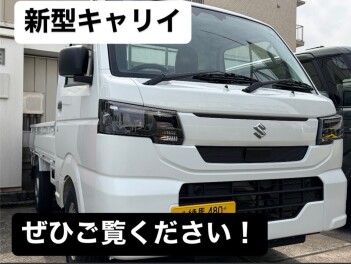 新型キャリイ見に来ませんか？