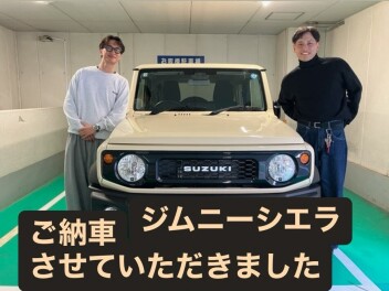 ジムニーシエラご納車させていただきました